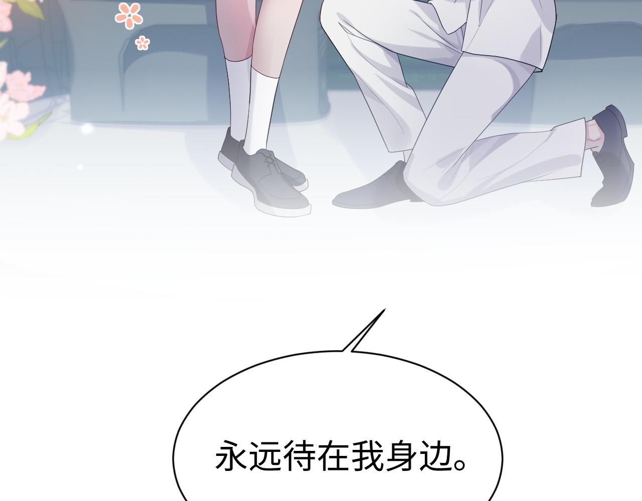 第60话 爱的融合56