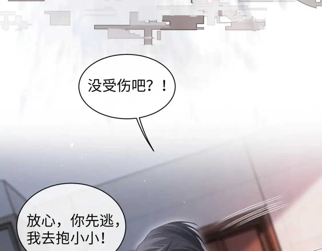 第二季 第28话 危机78