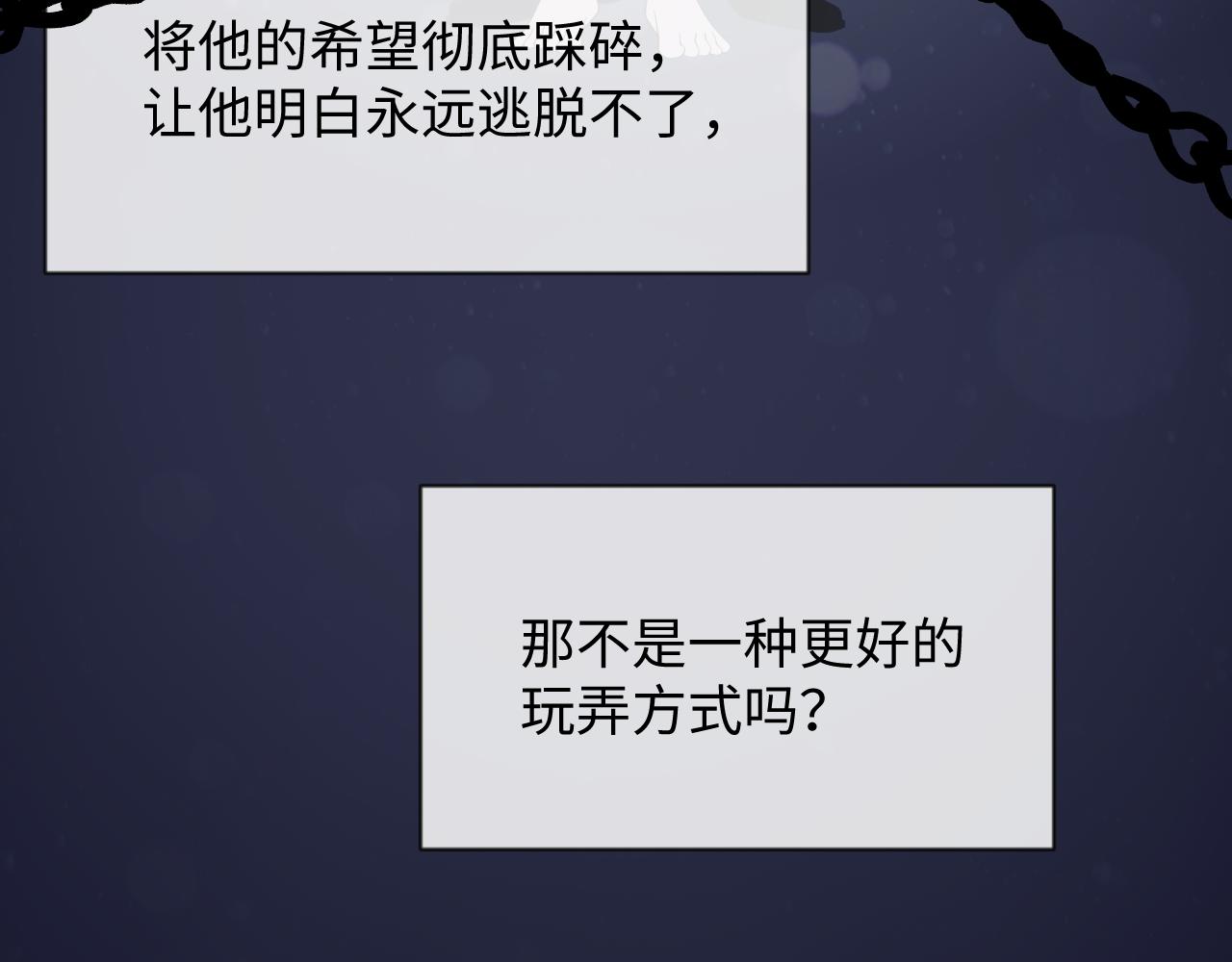 第43话 新的生命45