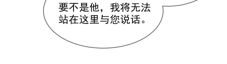 第4话 情敌还是助攻？！65