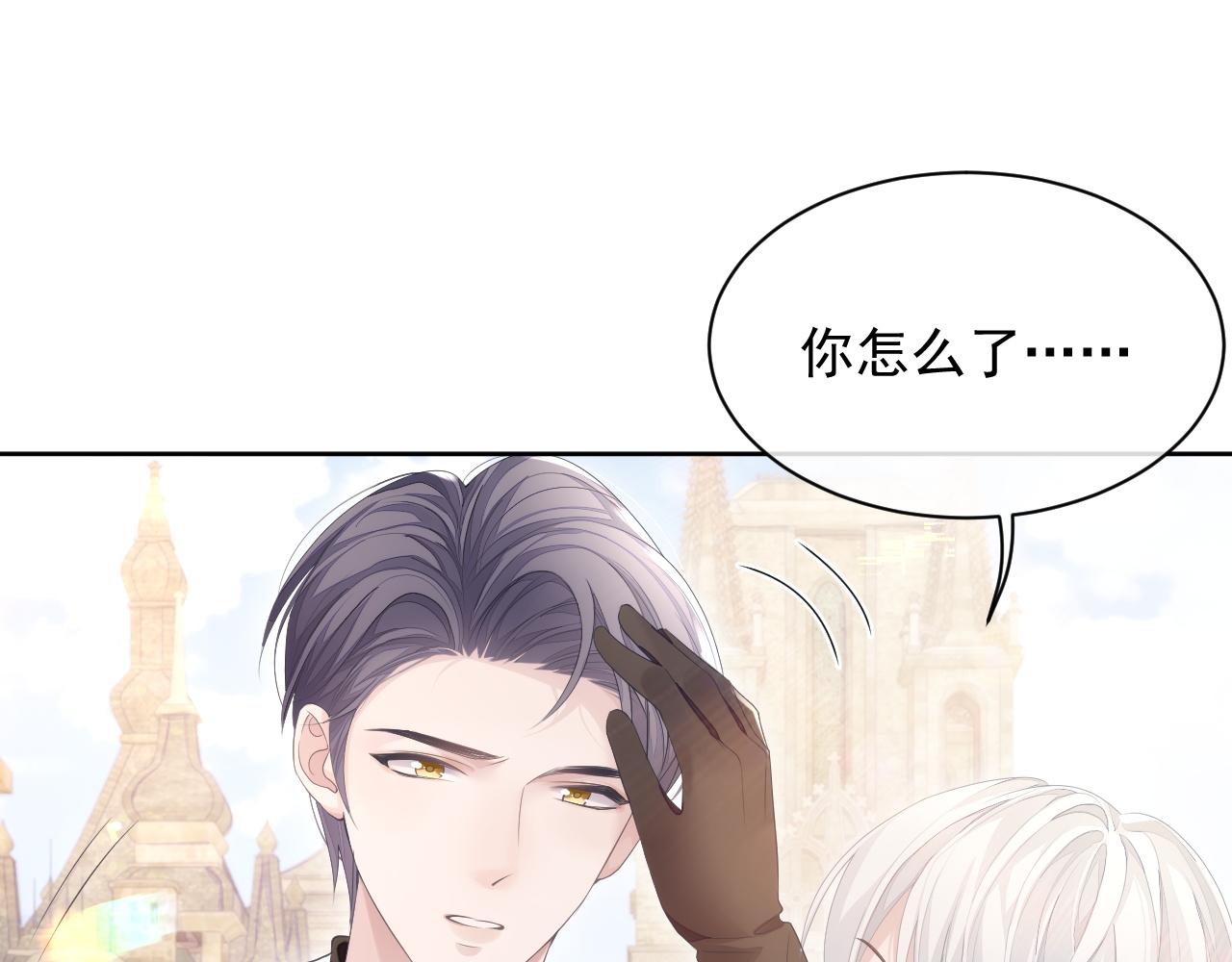 第27话 陆涛发怒了81