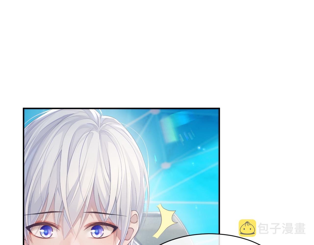 第46话 隐秘的暧昧30