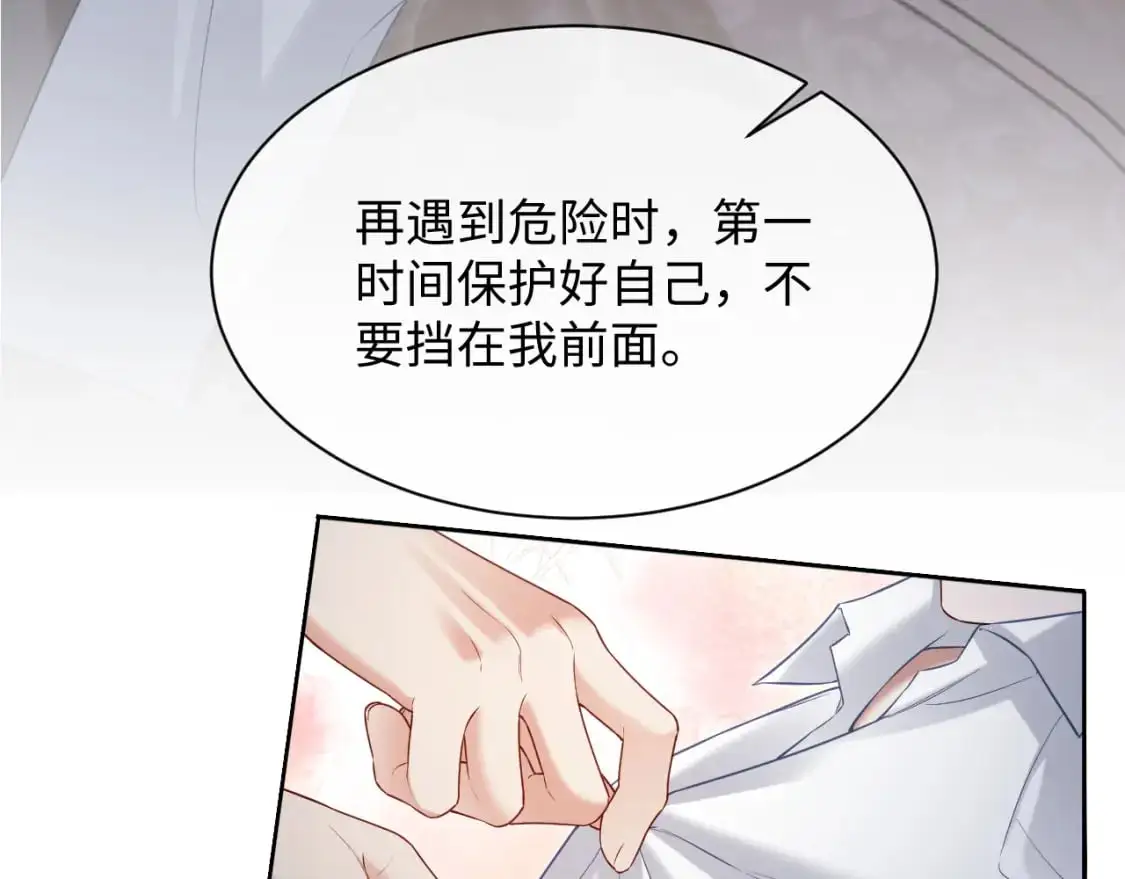 第二季 第34话81