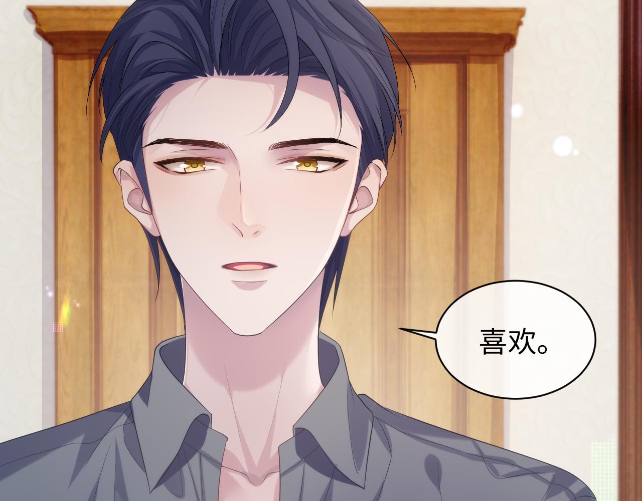 第51话 小天使63