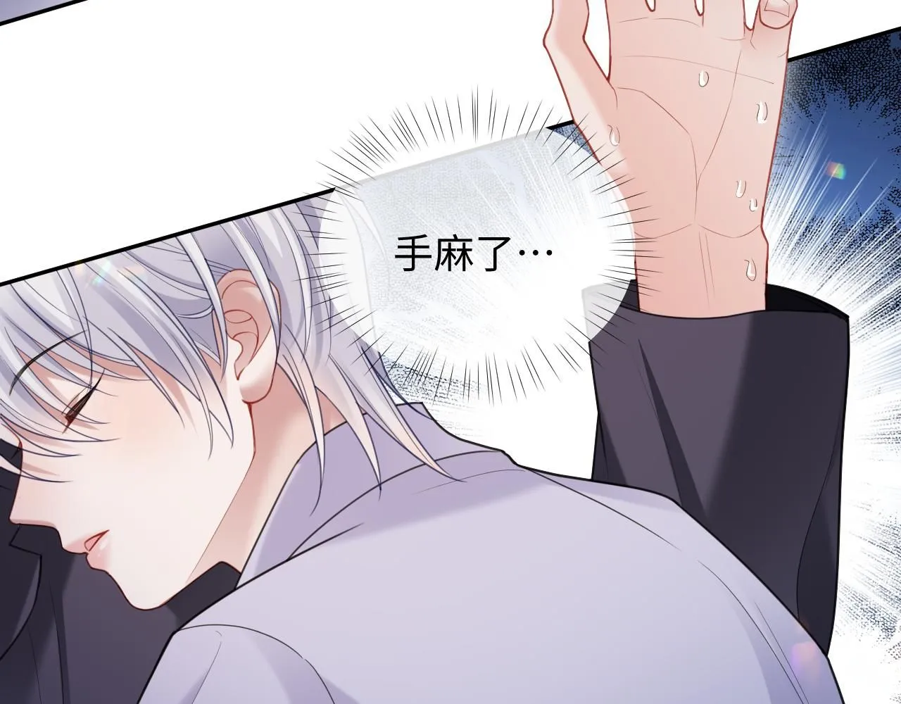 第二季第7话 梦到了谁？38