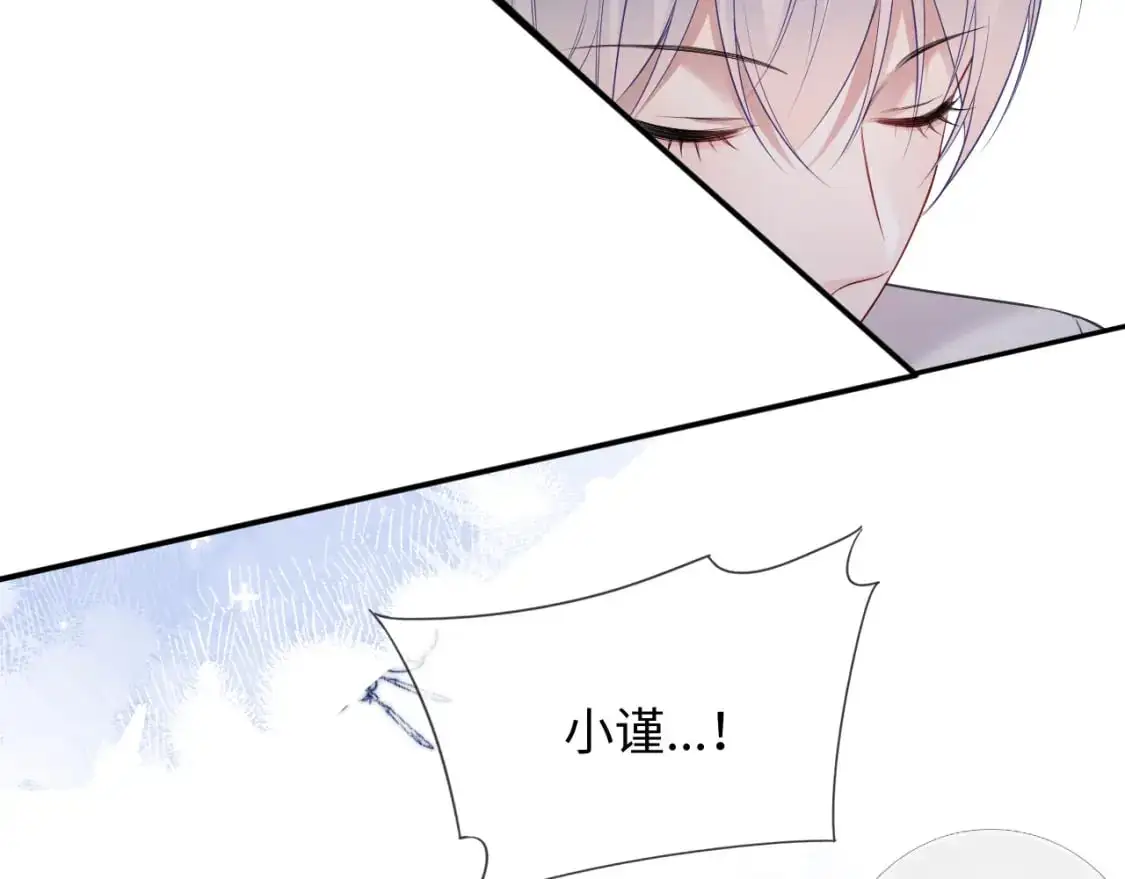 第二季 第31话 你始终是你11