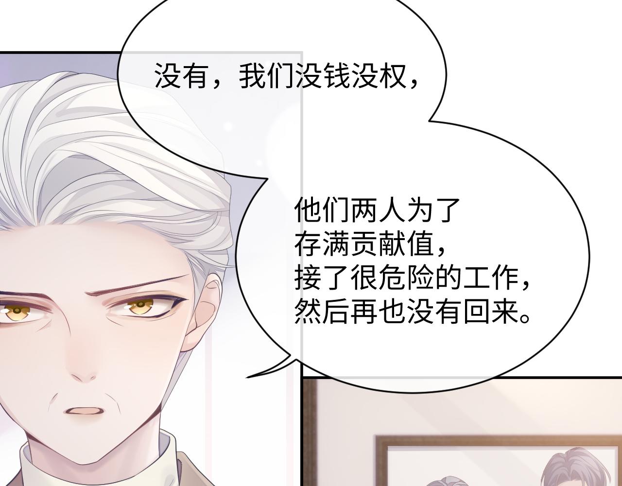 第40话 最后的告别57