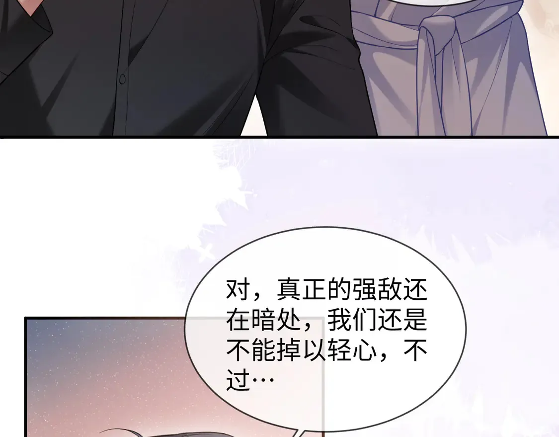 第43话9