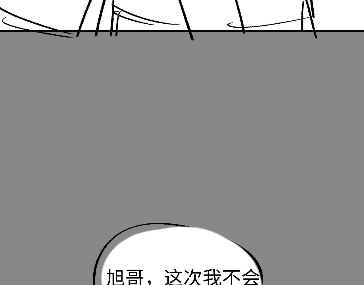 第62话 雨中的……99