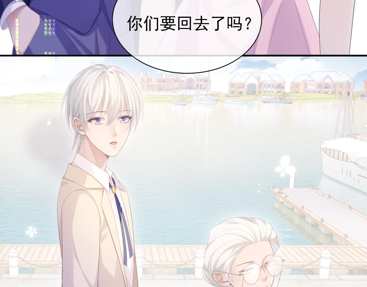 第24话 感情危机？8