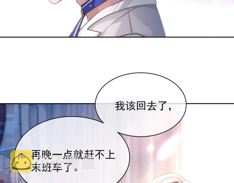 第3话 离别吻59