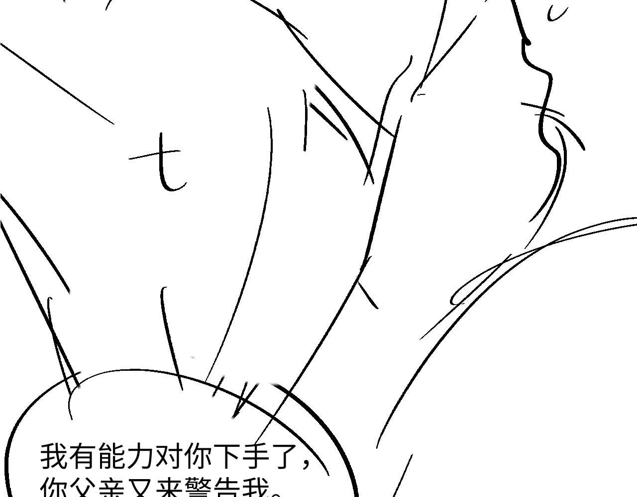 第69话 漫漫长夜94