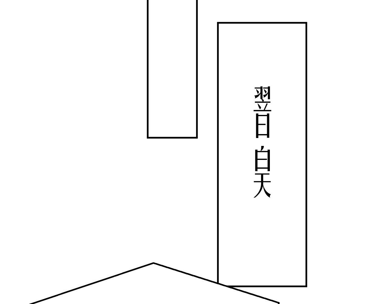 第36话 去意已决37