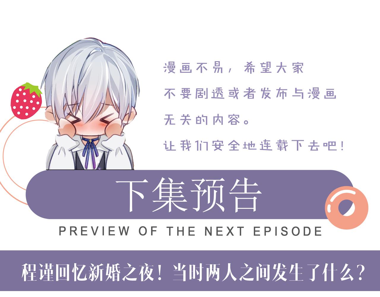 第47话 我还在81