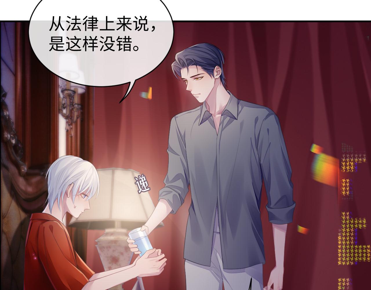第49话 酸涩的苦果41