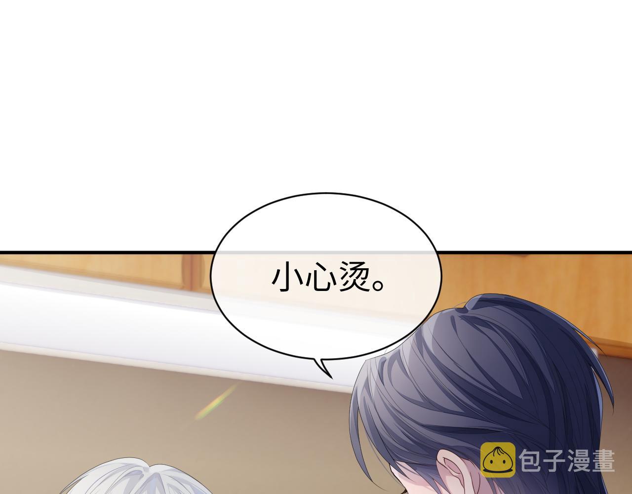 第59话 甜蜜转变40