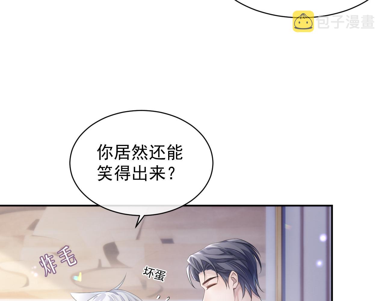 第35话 记住我65