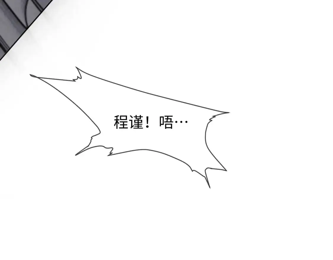 第二季 第26话 只喜欢你24