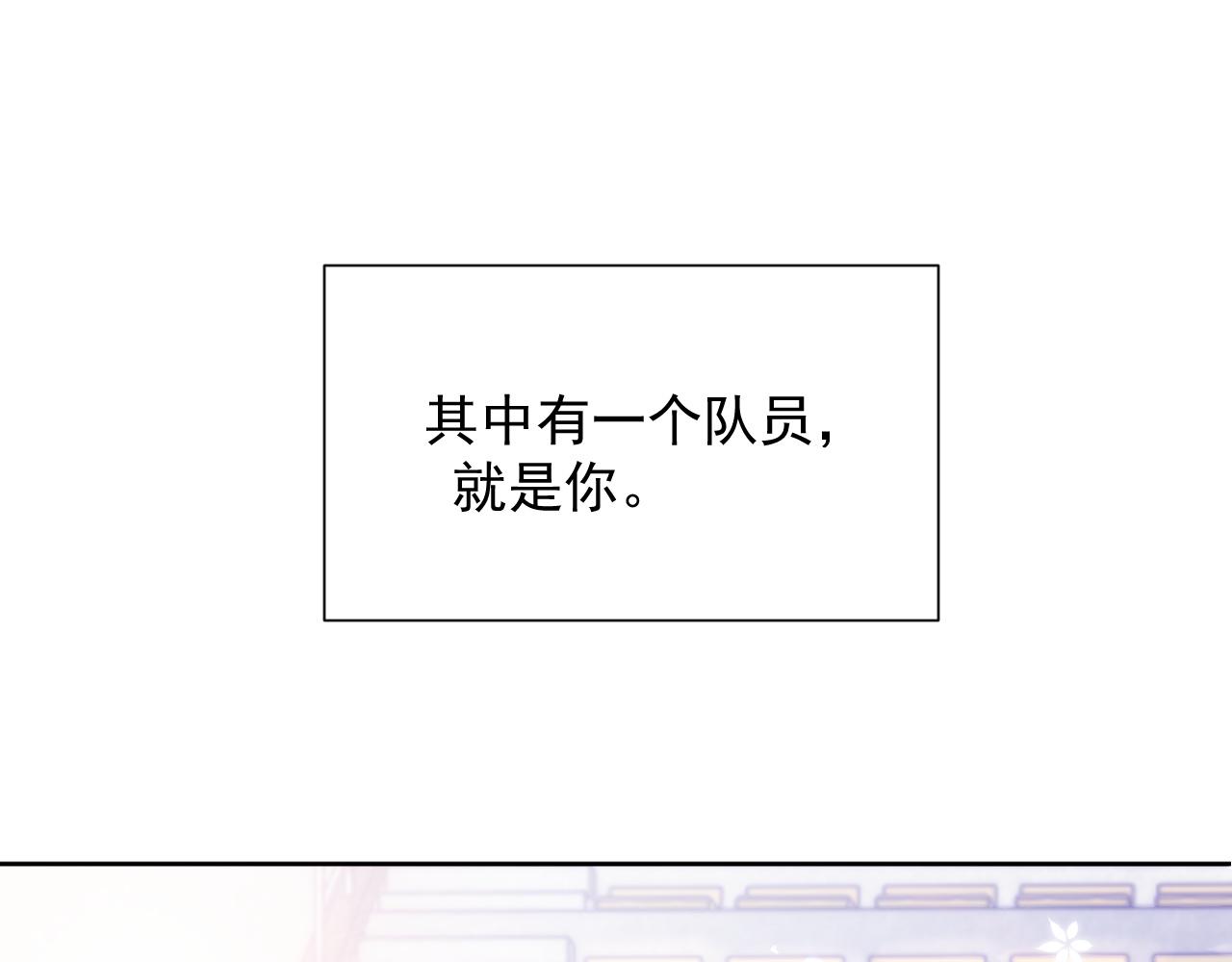 第8话 过往的秘密18