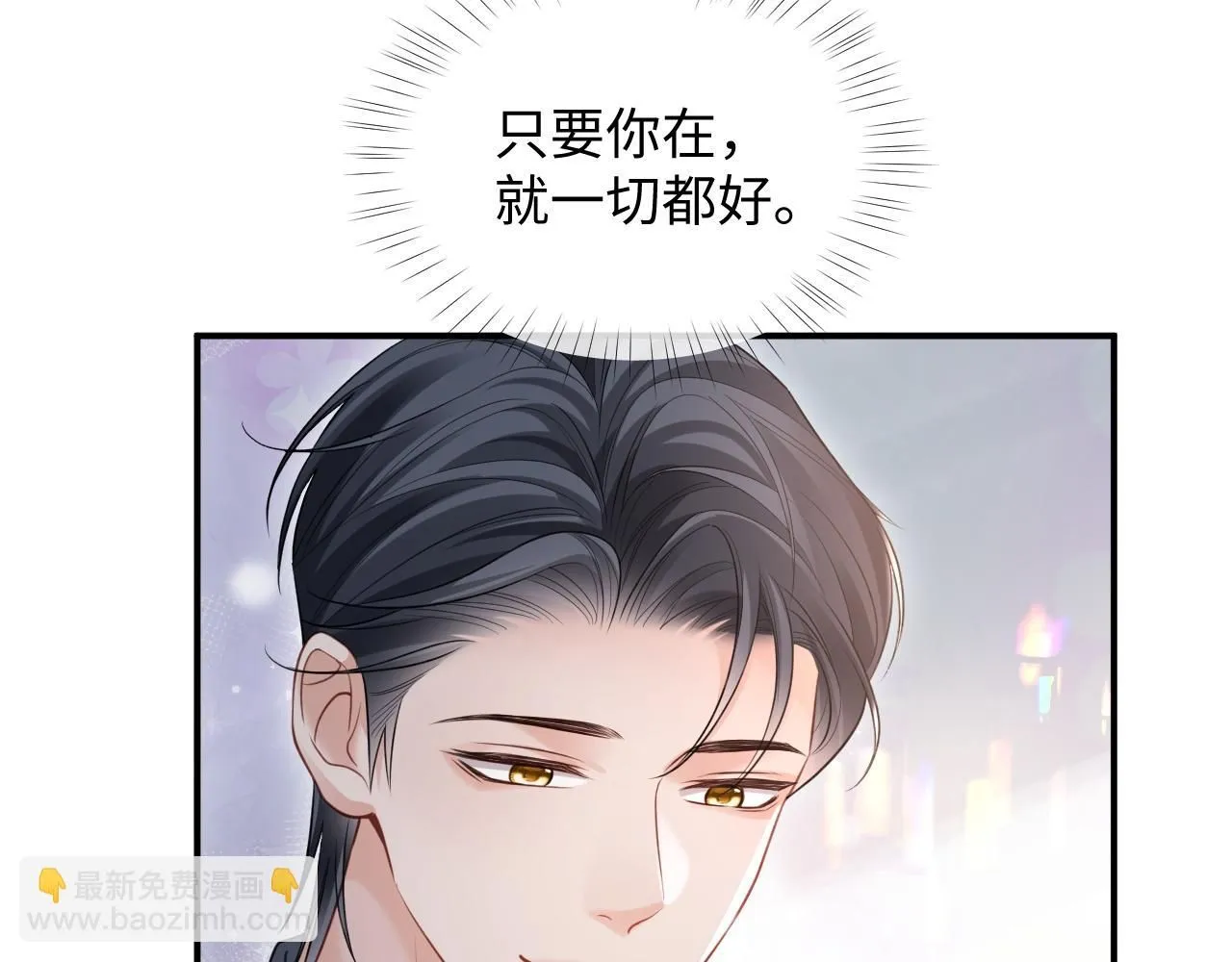 第二季 第10话 醉酒之后……31