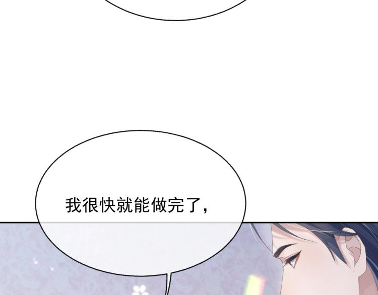 第10话 一起“学习”14