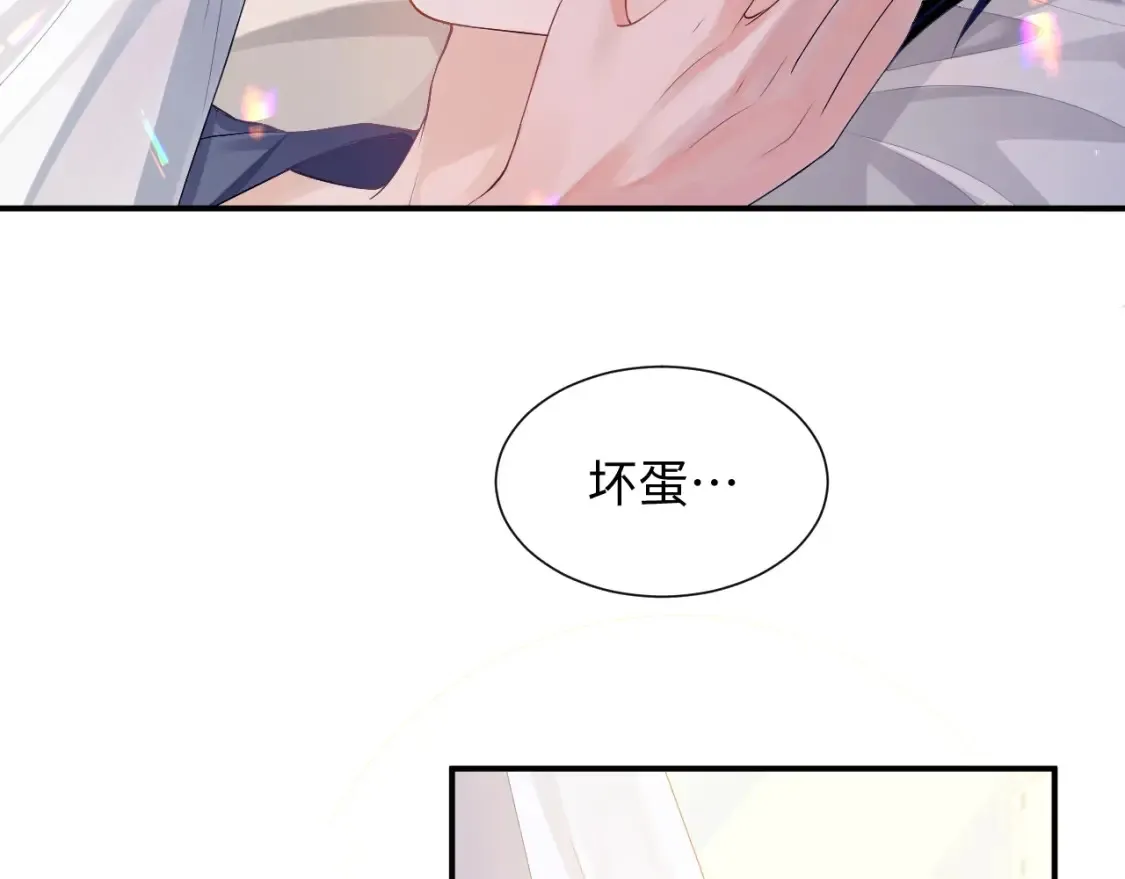第二季第1话 同桌？66