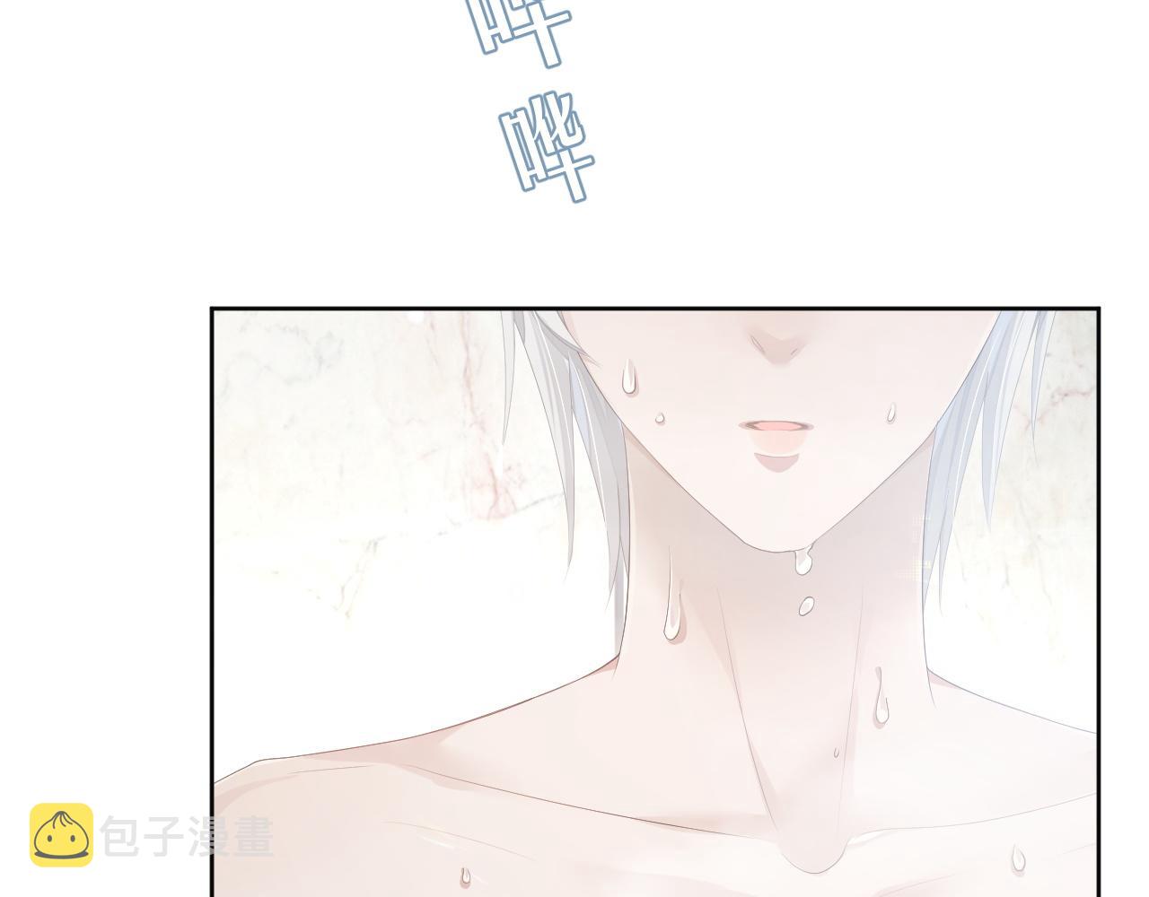 第14话 引诱？！77