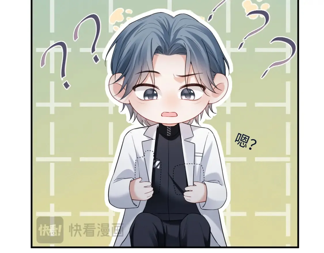 第二季 第36话80