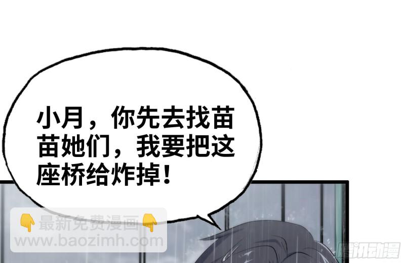 129-激战9