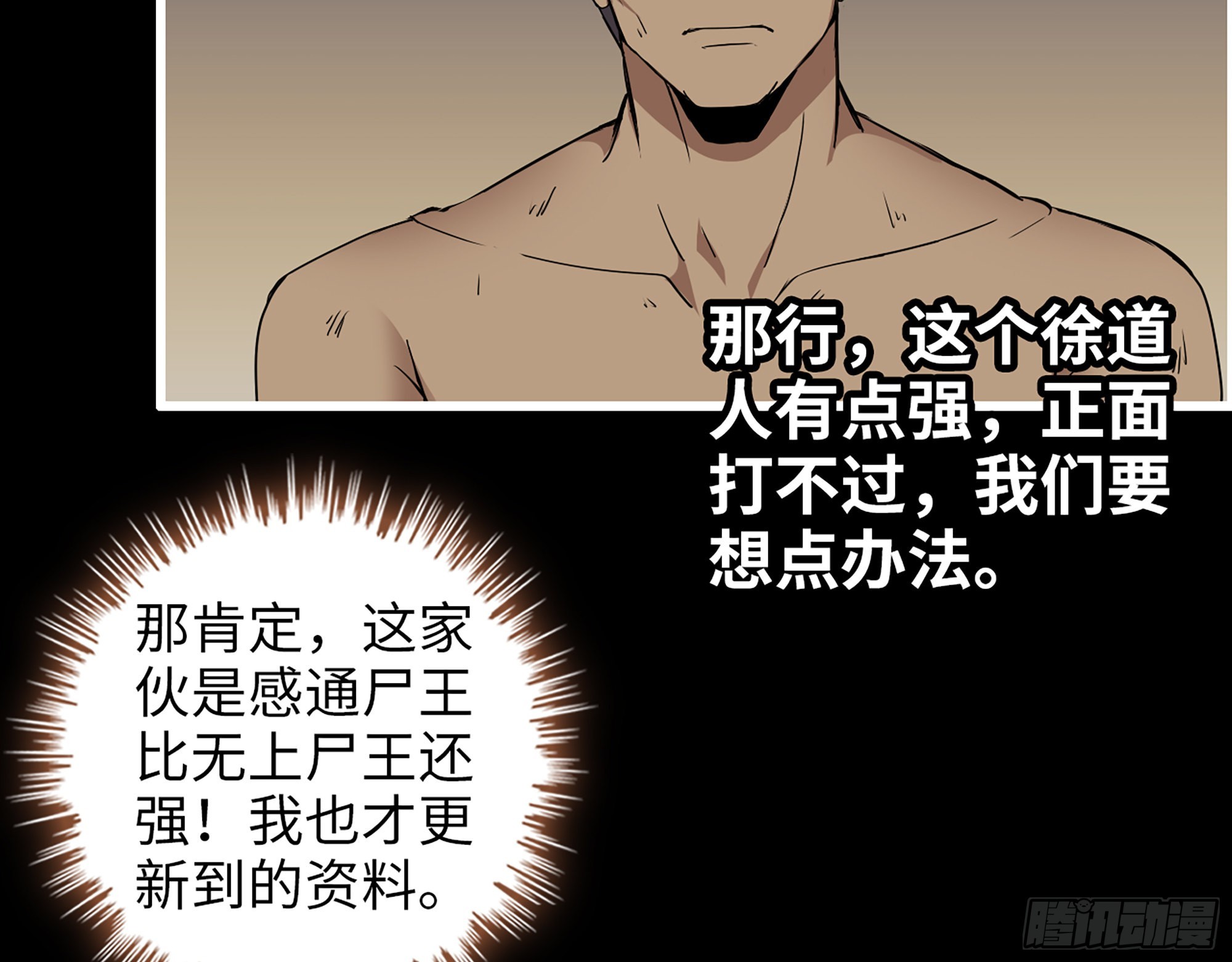 640- 战术33