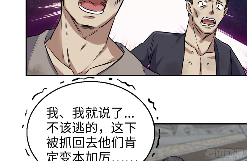 249-神秘使者67