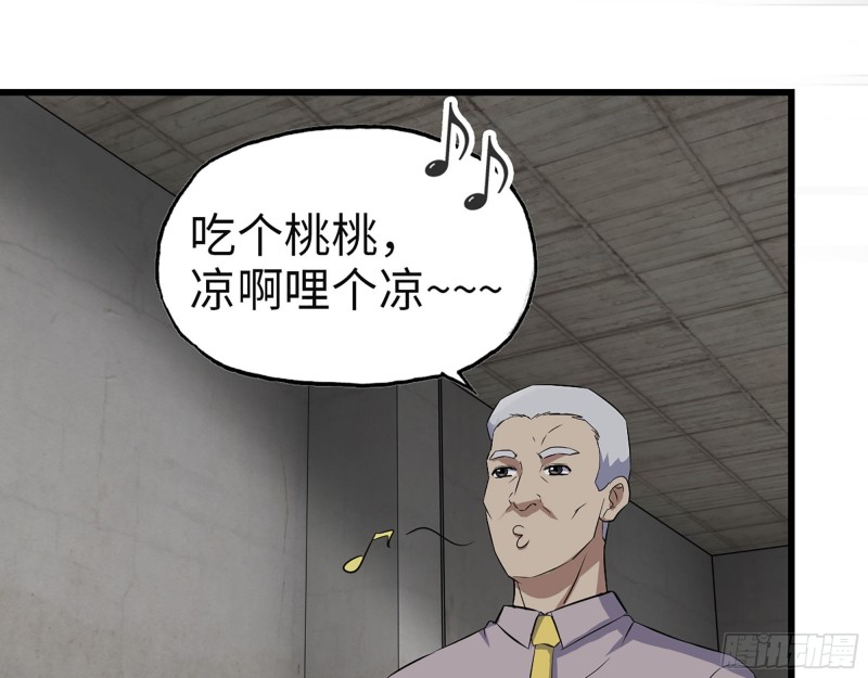 312- 致命的美梦56