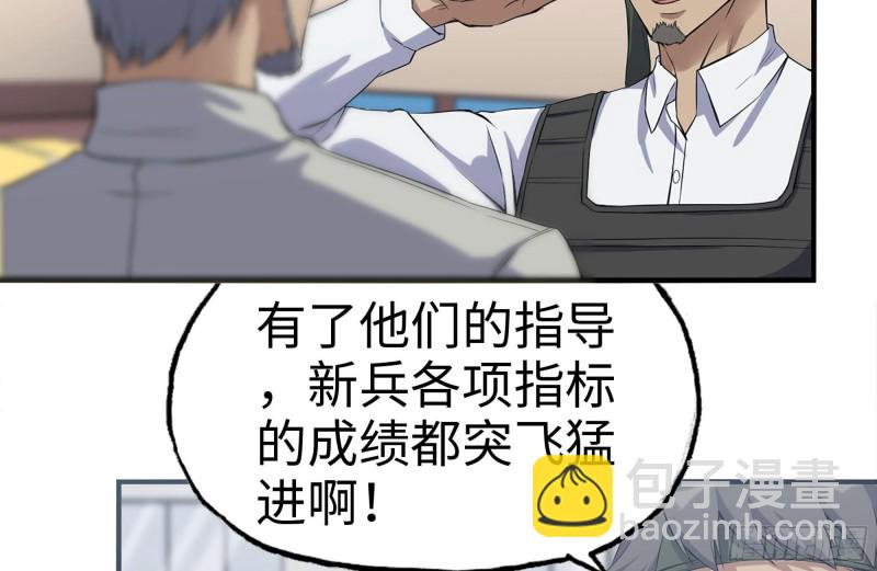 196-掠夺47