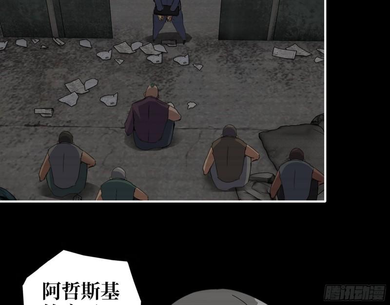 541- 末世来临19