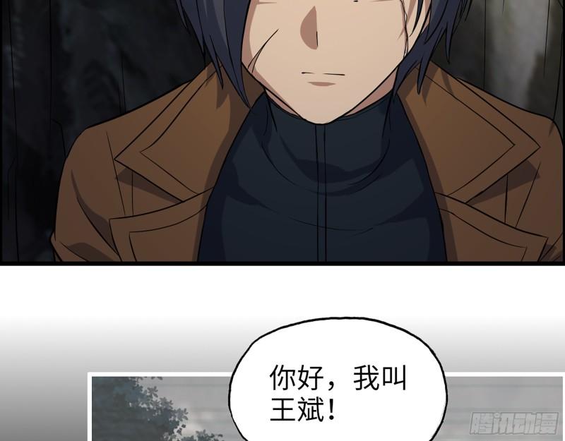 513- 实验体19