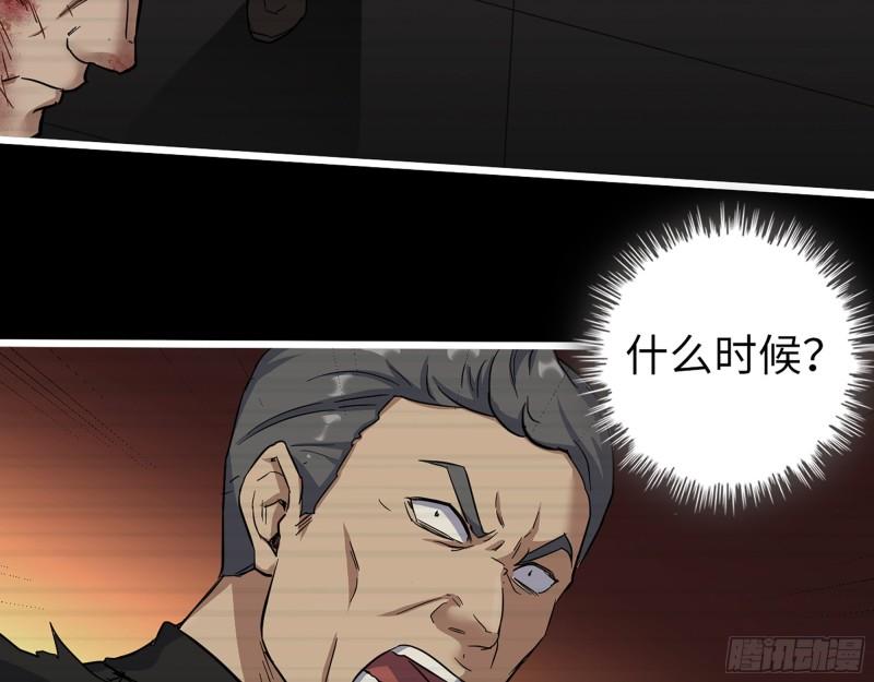 543- 爸爸爱你58