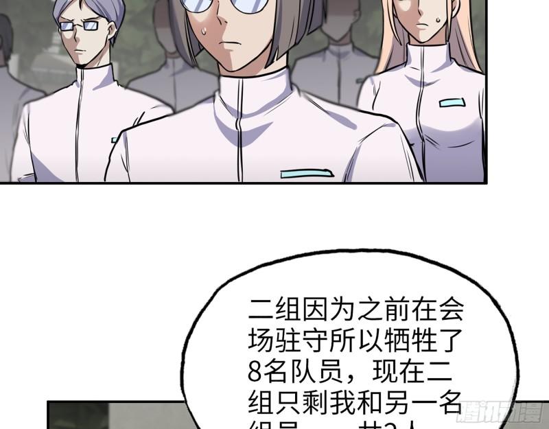 389- 心有不服16