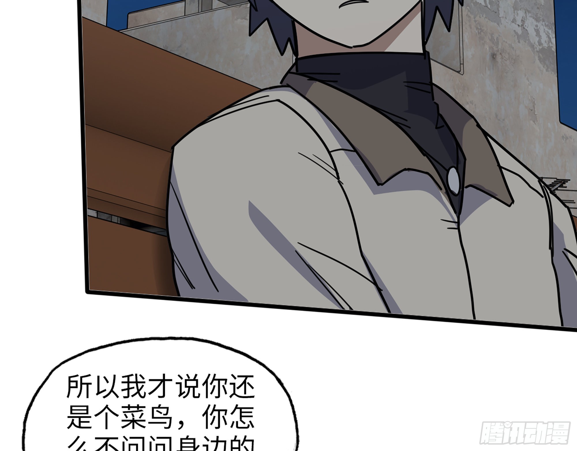 621- 引领者57
