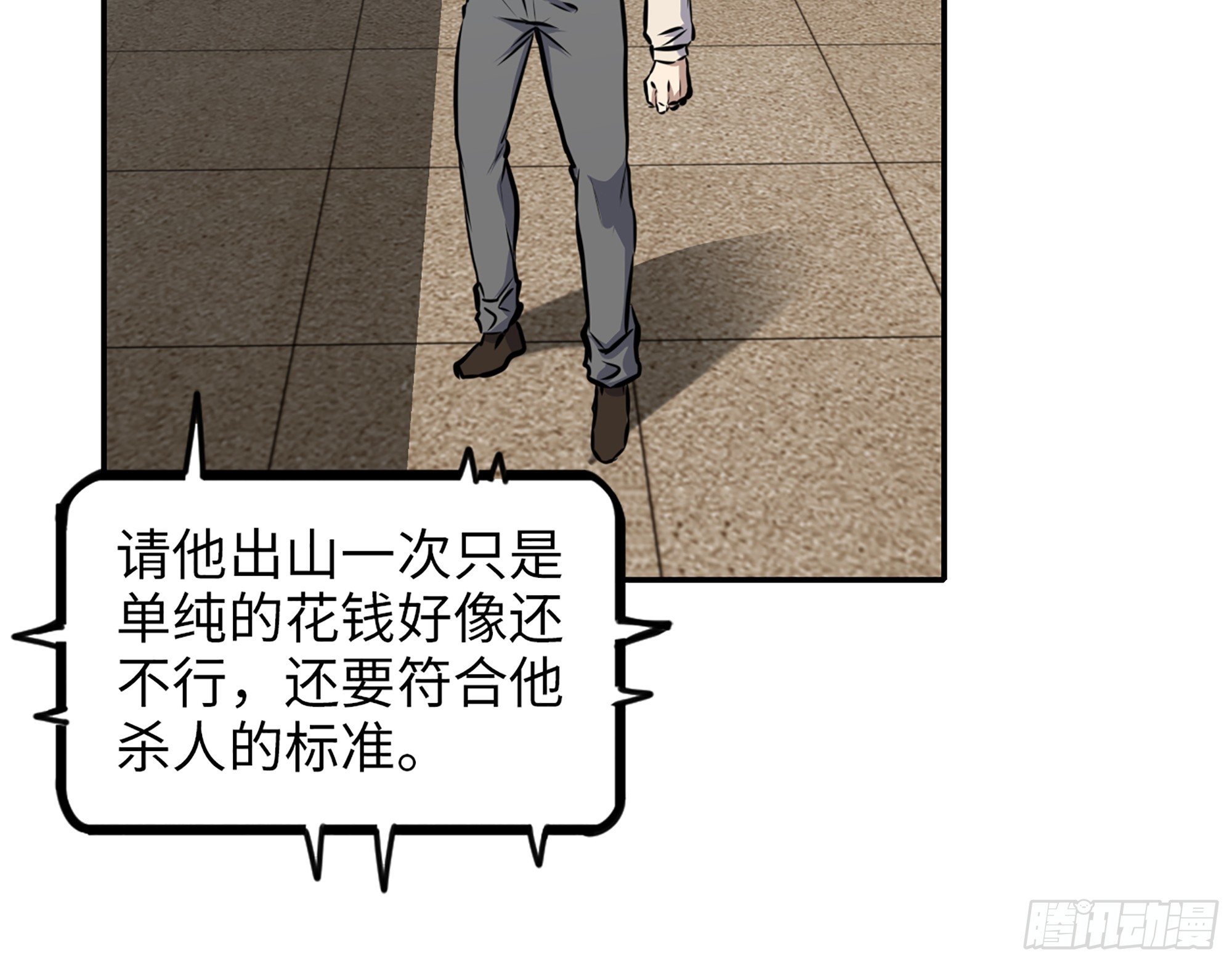 654- 让你失去一切22