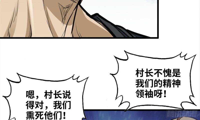 56-王斌归来72