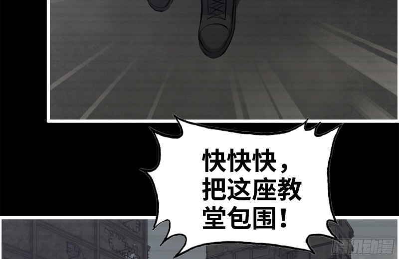 264-地下生活38