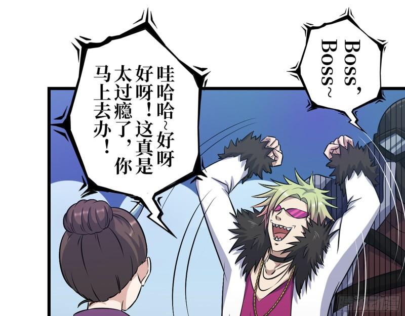 386- 临危受命51