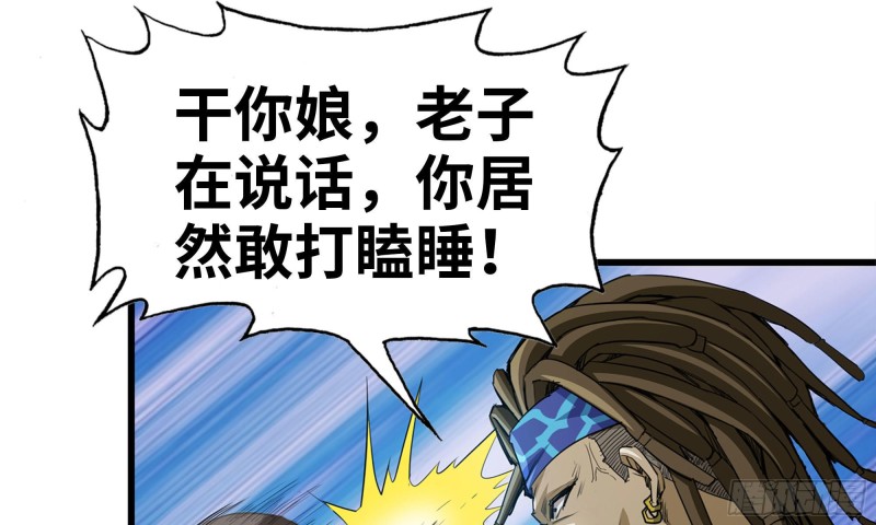 69- 紧身衣66