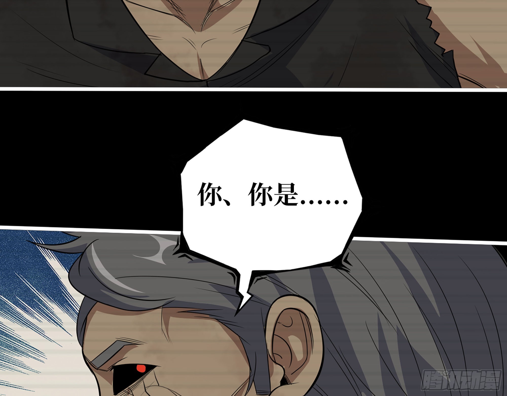 552- 意外的产物8