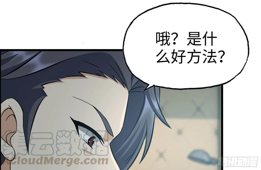 235-可怕的过去30