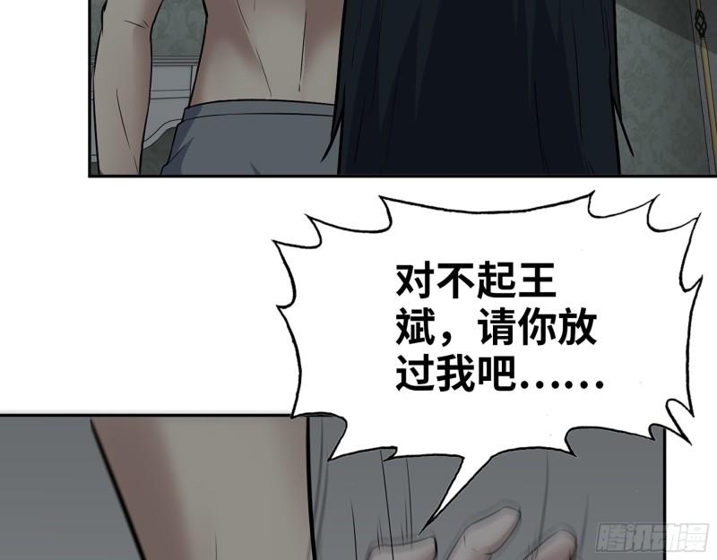 524- 可怕的事5