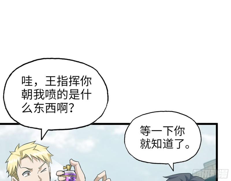 534- 制定计划29