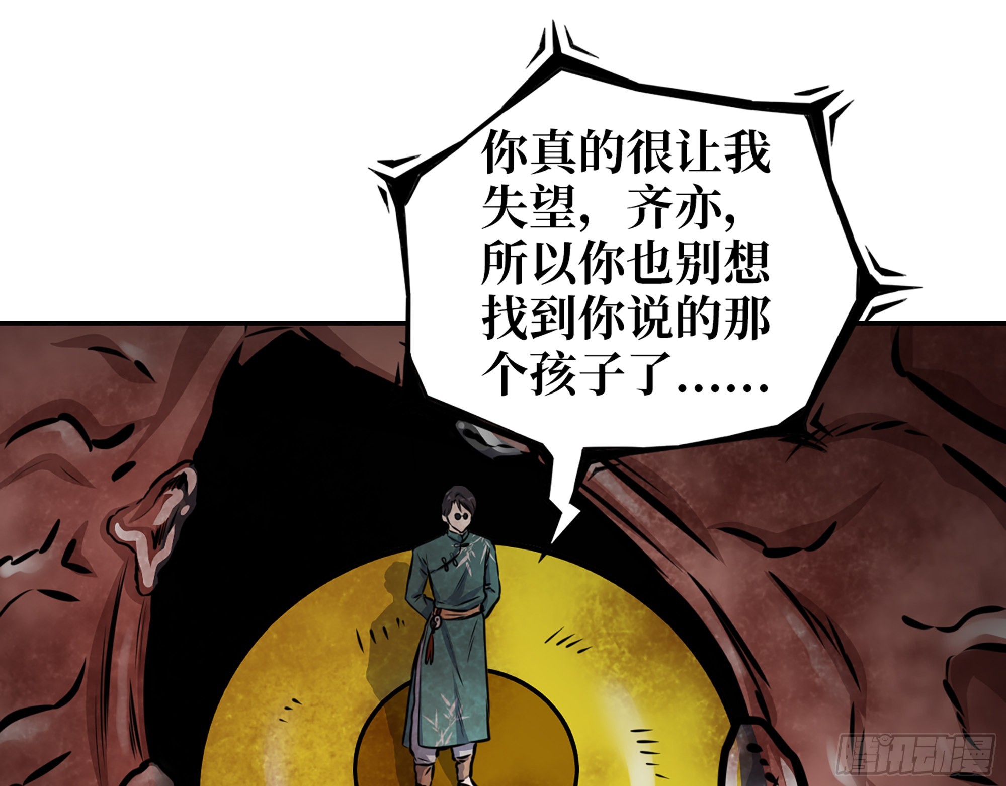 634- 失去控制61