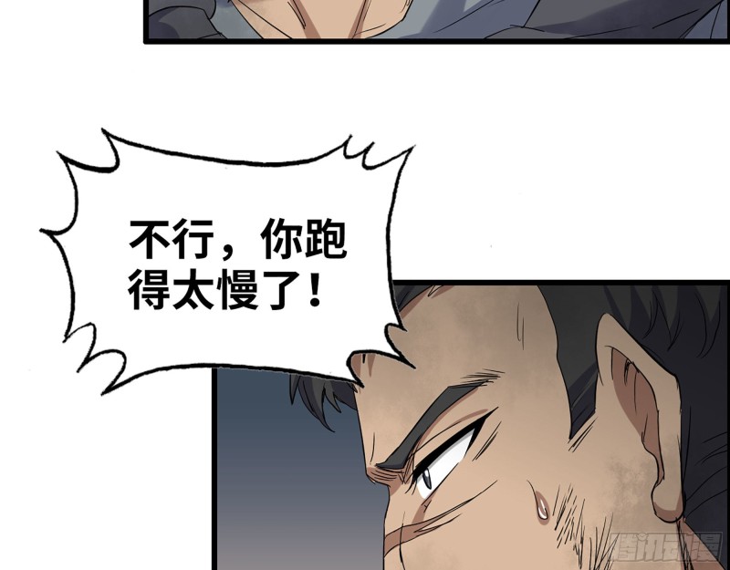 286- 复生新形态38