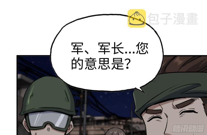 205-出发支援49